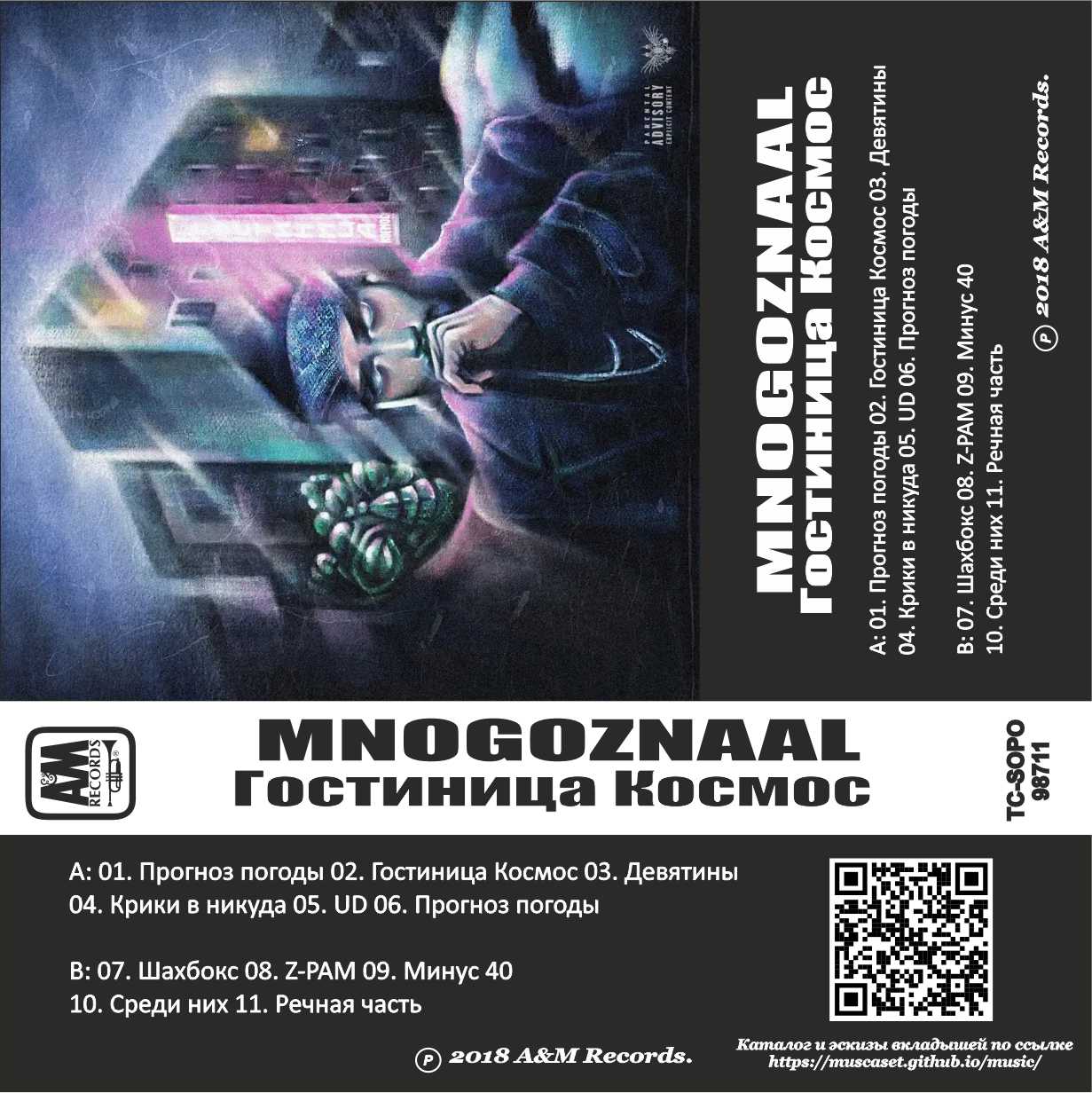 Mnogoznaal-Гостиница Космос